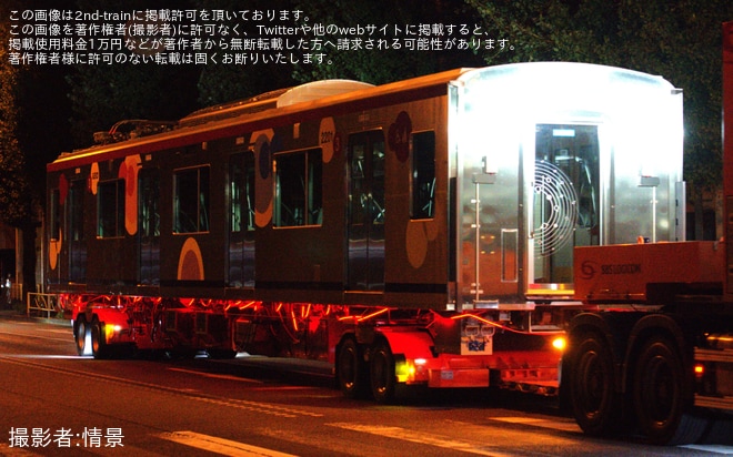 【京王】2000系第1編成(2701F)の 2651号車、2201号車が陸送を不明で撮影した写真