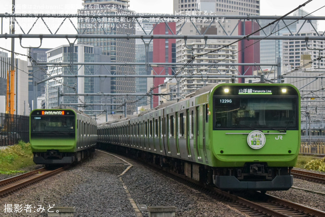高輪ゲートウェイ駅で撮影された【JR東】E235系0番台トウ39編成が103系風の姿になり営業運転開始
