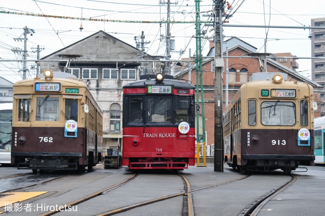 千田車庫で撮影された【広電】千田車庫「鉄道の日記念撮影会」開催