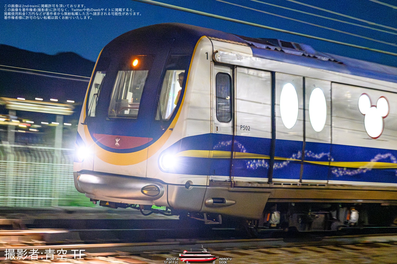 【MTR】迪士尼線(ディズニー線）のM-Train P501/P502編成が九龍湾総合車両所から出場回送の拡大写真