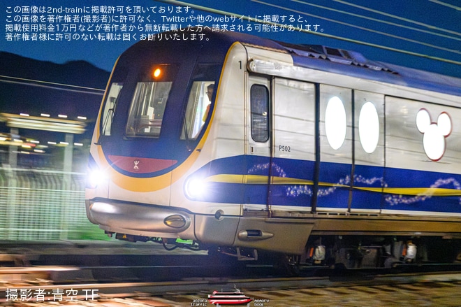 【MTR】迪士尼線(ディズニー線）のM-Train P501/P502編成が九龍湾総合車両所から出場回送
