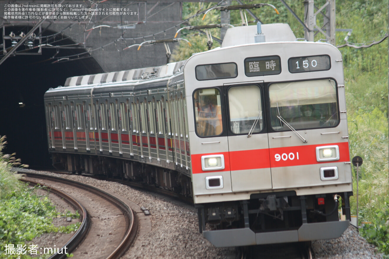 【東急】9000系9001F録音臨の拡大写真
