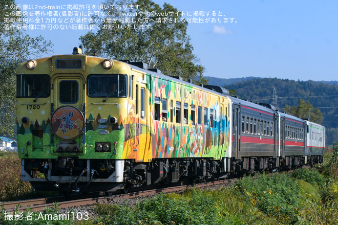 美深～天塩川温泉間で撮影された【JR北】臨時急行「秋たび そうや号」を運行