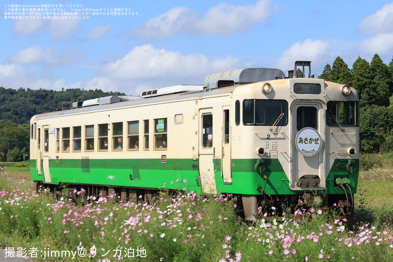 【小湊】キハ40形観光急行「あさかぜ」ヘッドマークを取り付けて運行の拡大写真