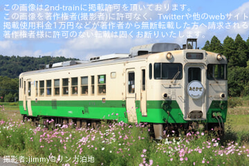 【小湊】キハ40形観光急行「あさかぜ」ヘッドマークを取り付けて運行