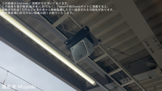 を春日部駅で撮影した写真