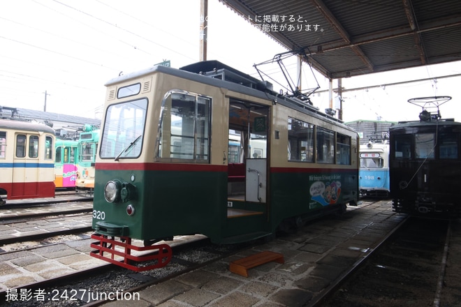 元グラーツ市電320号