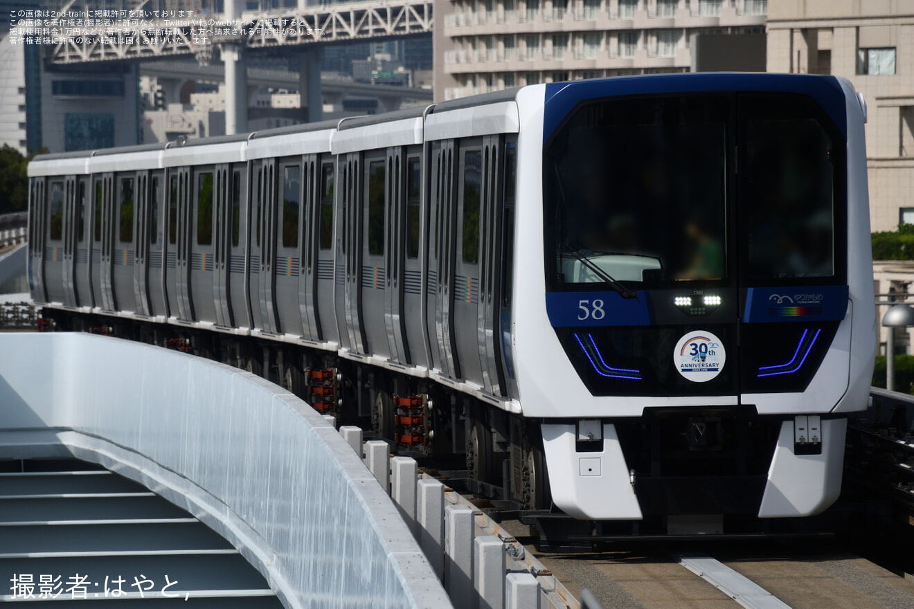 【ゆりかもめ】「ゆりかもめ開業30周年記念」ヘッドマーク付き車両が運行開始の拡大写真