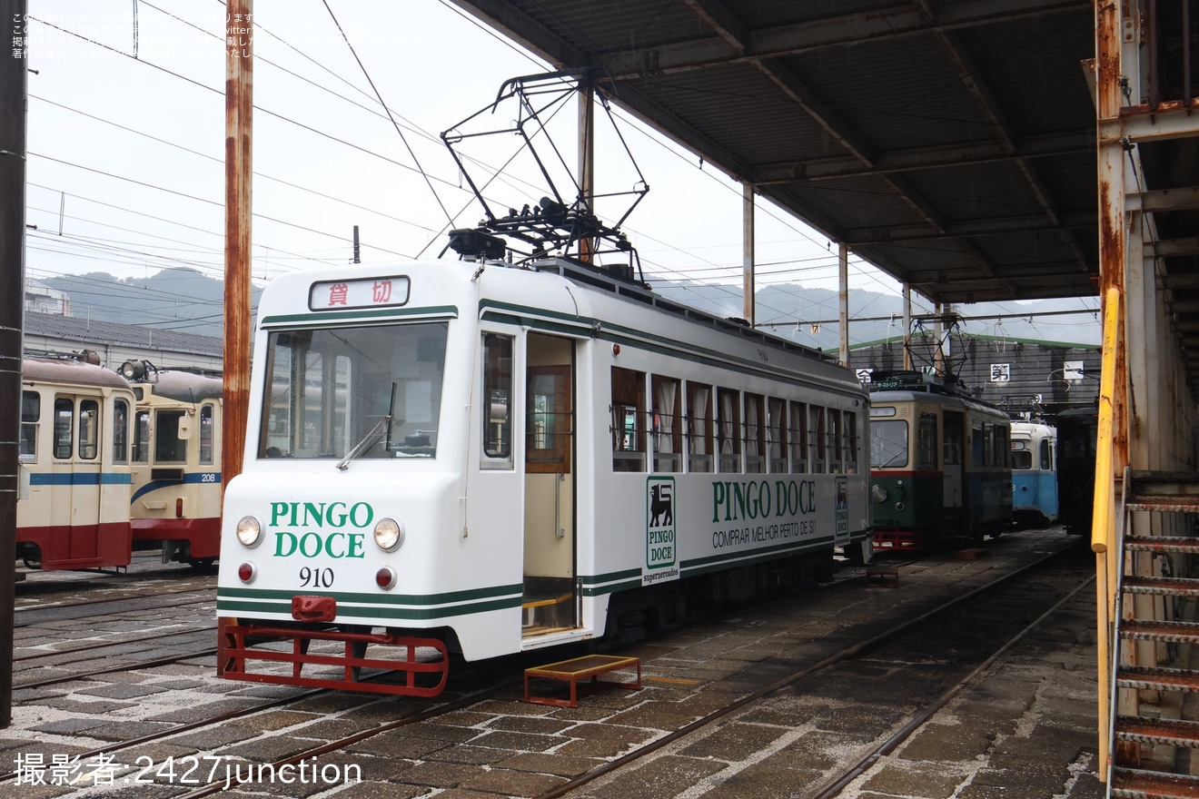 【とさでん】「桟橋車庫公開イベント」開催で「外国電車見学会」を開催の拡大写真
