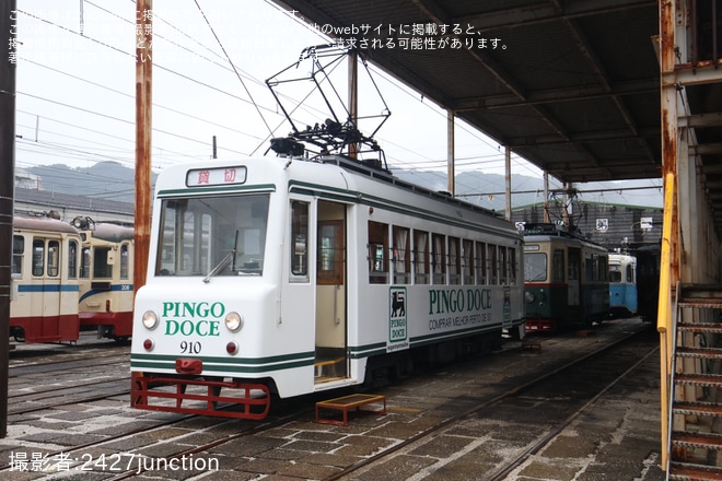 元リスボン市電910号