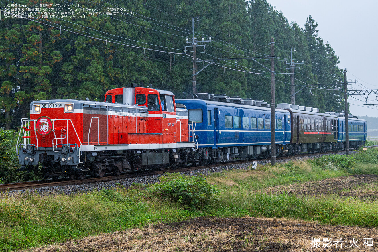 【東武】もみじHM取り付けのDL大樹7号が混色編成(青＋茶＋青)で運転の拡大写真