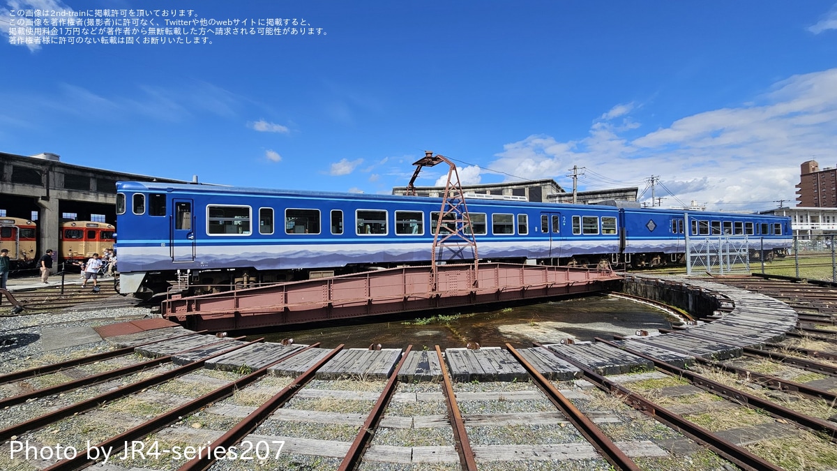 JR西】津山まなびの鉄道館 日中「あめつち」展示 |2nd-train鉄道ニュース