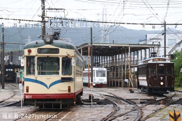 【とさでん】「桟橋車庫公開イベント」開催で「外国電車見学会」を開催