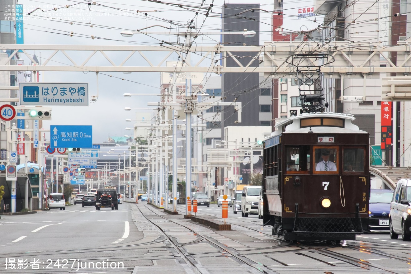 【とさでん】「維新号体験乗車会」を開催の拡大写真
