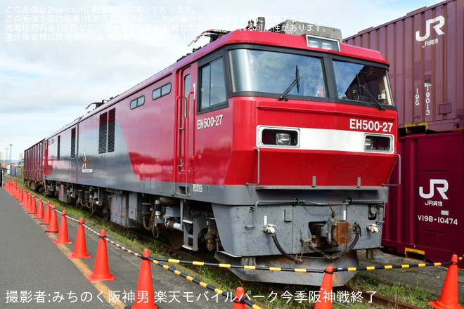 仙台貨物ターミナルで撮影された【JR貨】「鉄道フェスティバル in 東北」開催(2025年)