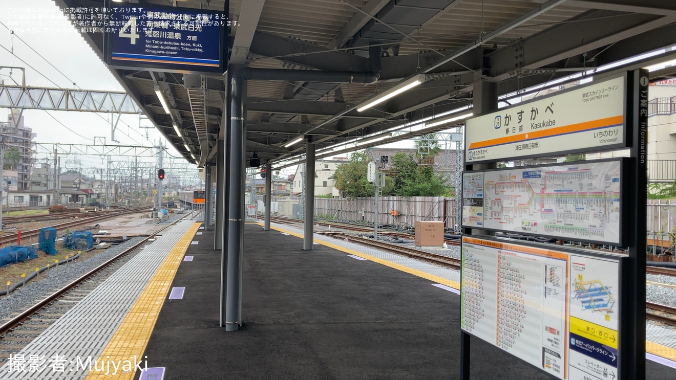 【東武】春日部駅の3・4番線が仮ホームへ移設の拡大写真