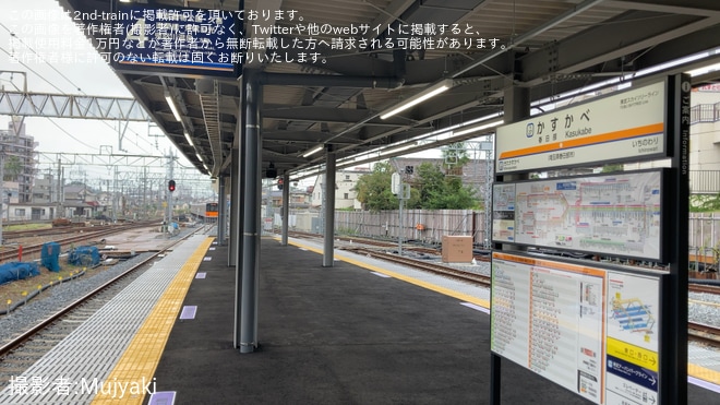 を春日部駅で撮影した写真