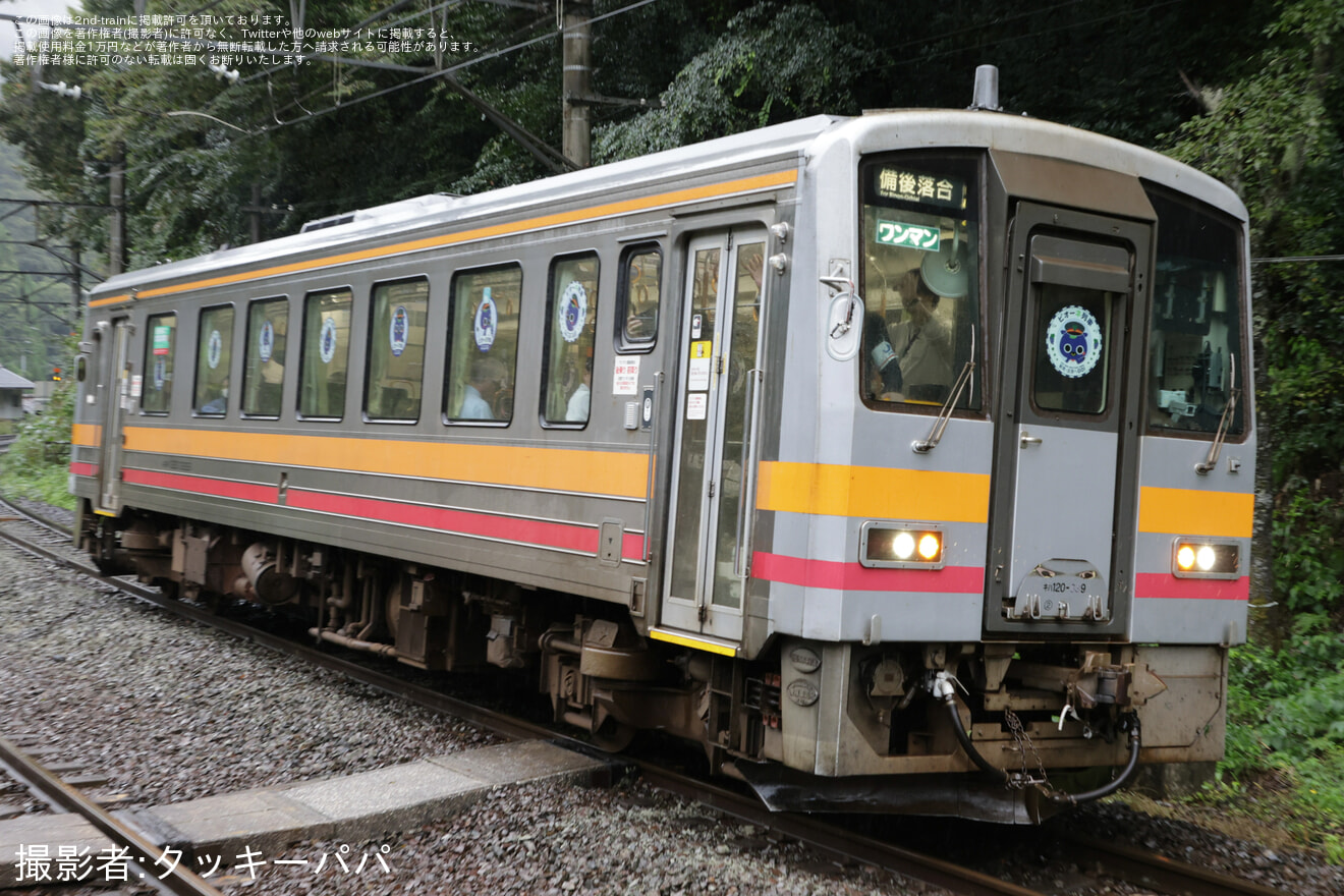 【JR西】臨時「ピオーネ列車」を運行の拡大写真