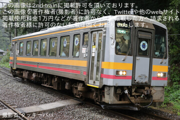 byタッキーパパ