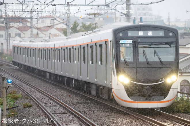 緑が丘駅で撮影された【東急】「第47回世田谷区たまがわ花火大会/川崎市制記念多摩川花火大会」開催に伴う臨時列車