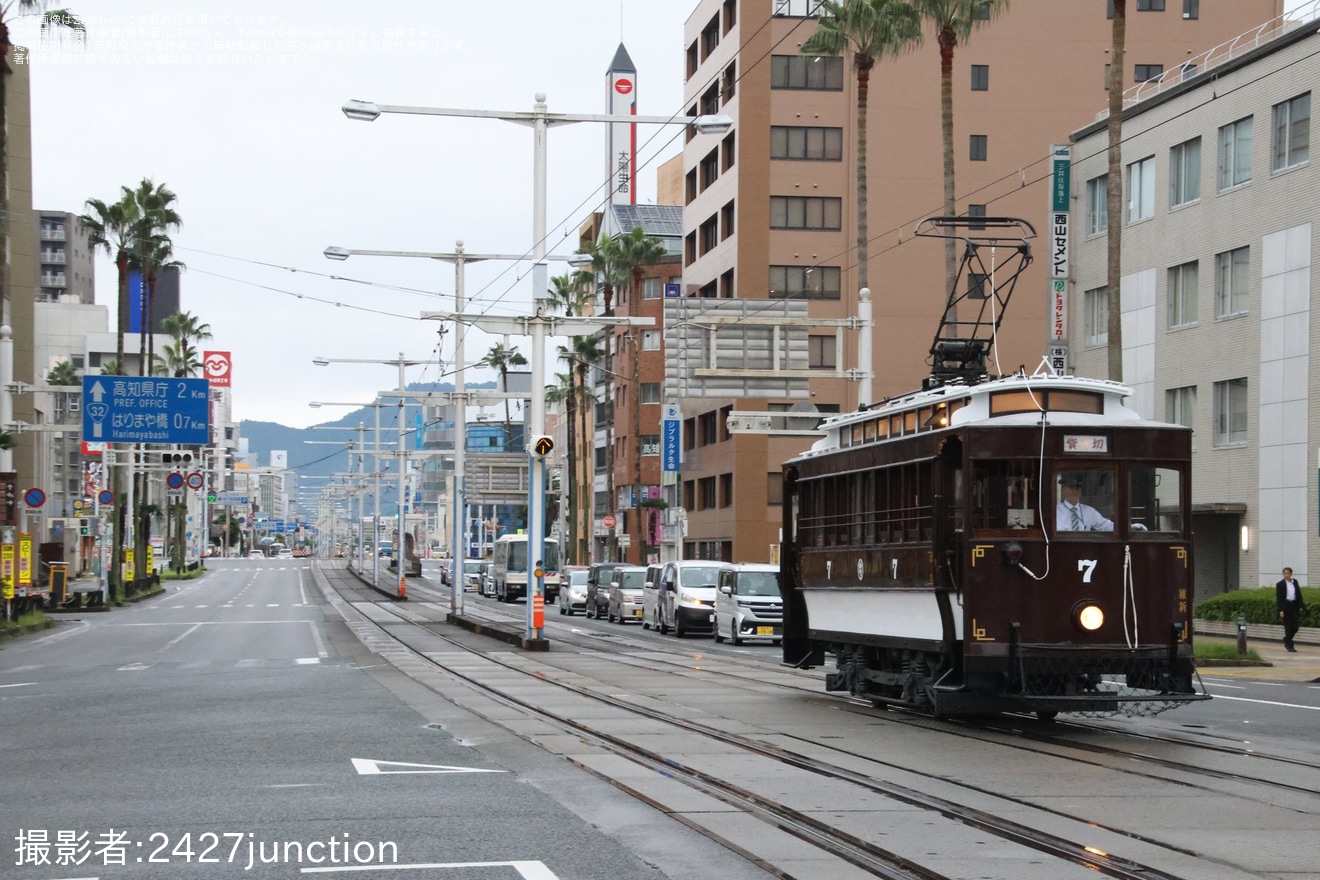 【とさでん】「維新号体験乗車会」を開催の拡大写真