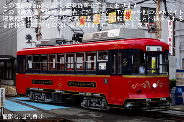 【長崎電軌】207号「あかり」団体臨時列車運転