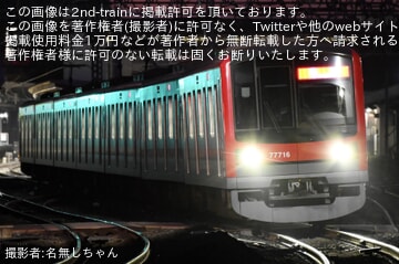 【東武】春日部駅線路切替に伴う確認試運転が実施