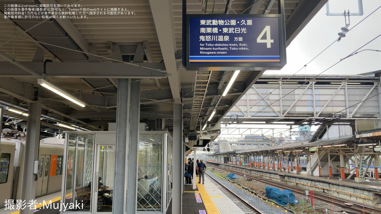 【東武】春日部駅の3・4番線が仮ホームへ移設の拡大写真