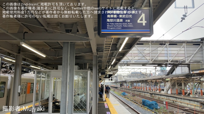 を春日部駅で撮影した写真