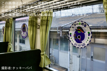 byタッキーパパ