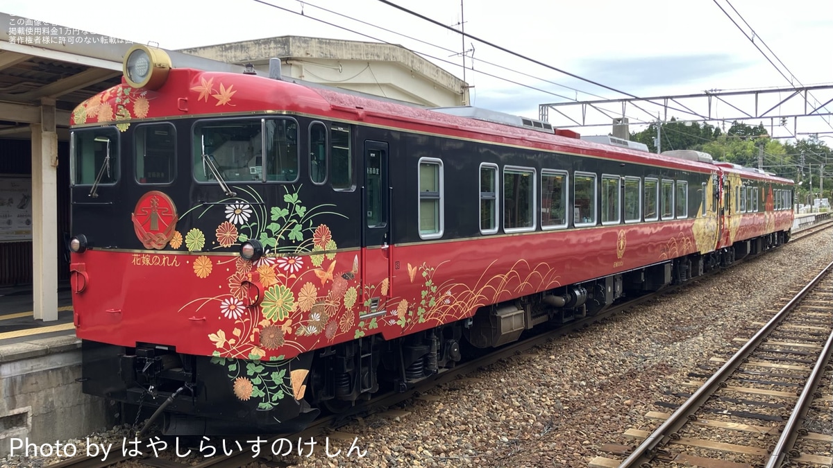 【新品・未使用】JR発足30周年記念　ピンバッジ　ピンバッチ　花嫁のれん　A列車 新品・未使用】JR発足30周年記念ピンバッジピンバッチ花嫁のれん