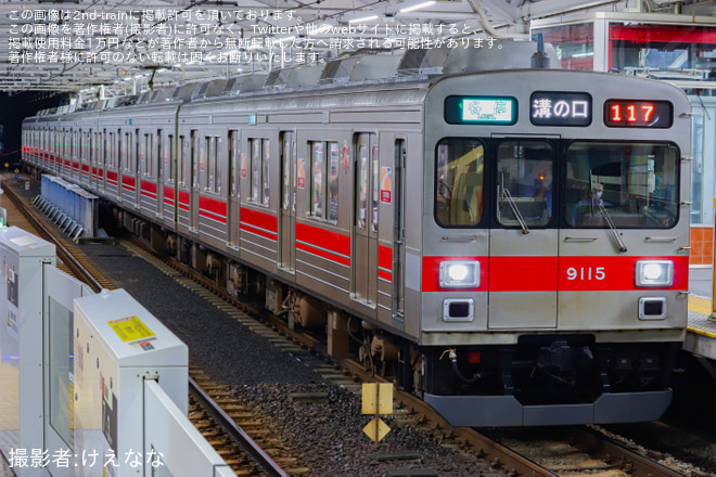 旗の台駅で撮影された【東急】「第47回世田谷区たまがわ花火大会/川崎市制記念多摩川花火大会」開催に伴う臨時列車