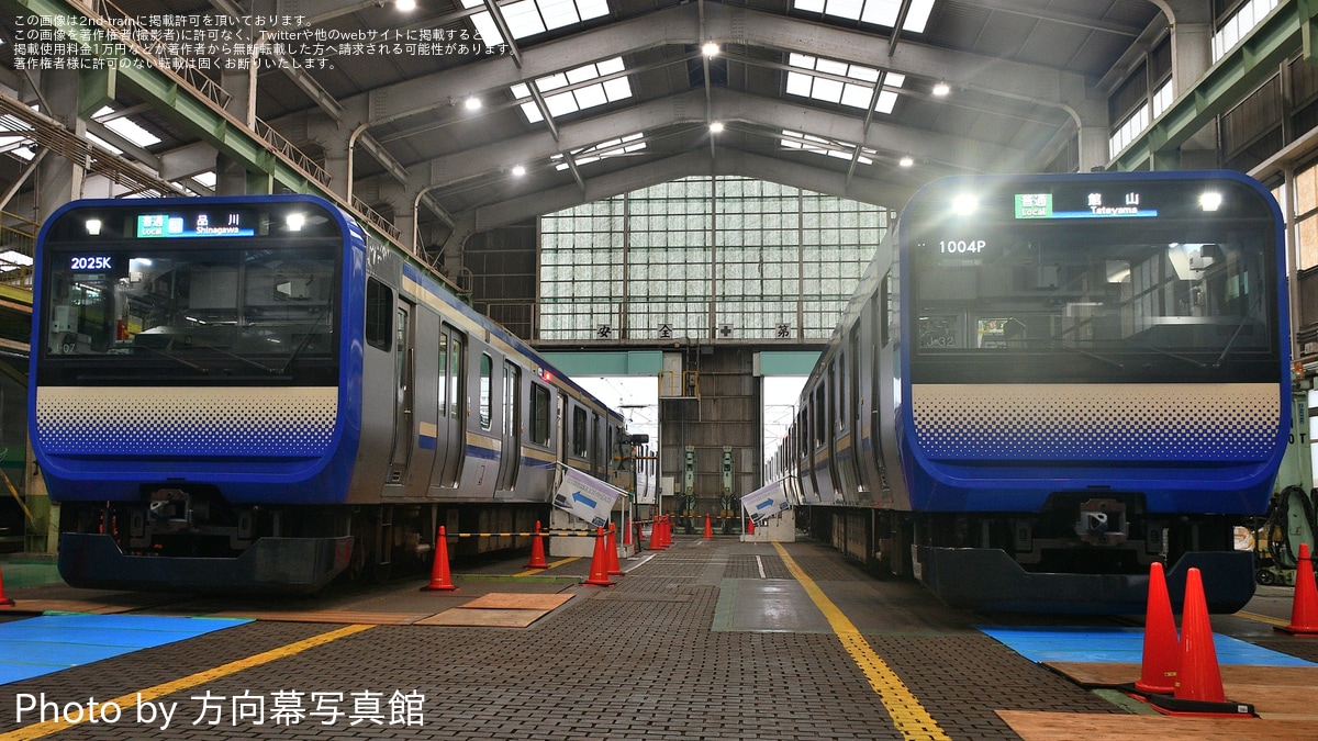 JR東日本 名札　鎌倉総合車両センター　助役 e1afe3fd852a1ba329a2b9e9cebab5