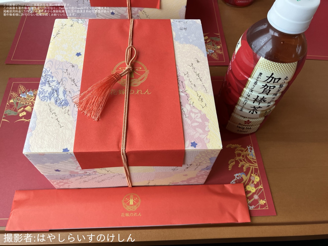 【JR西】「観光列車『花嫁のれん』運行10周年記念特別貸切列車」運行の拡大写真