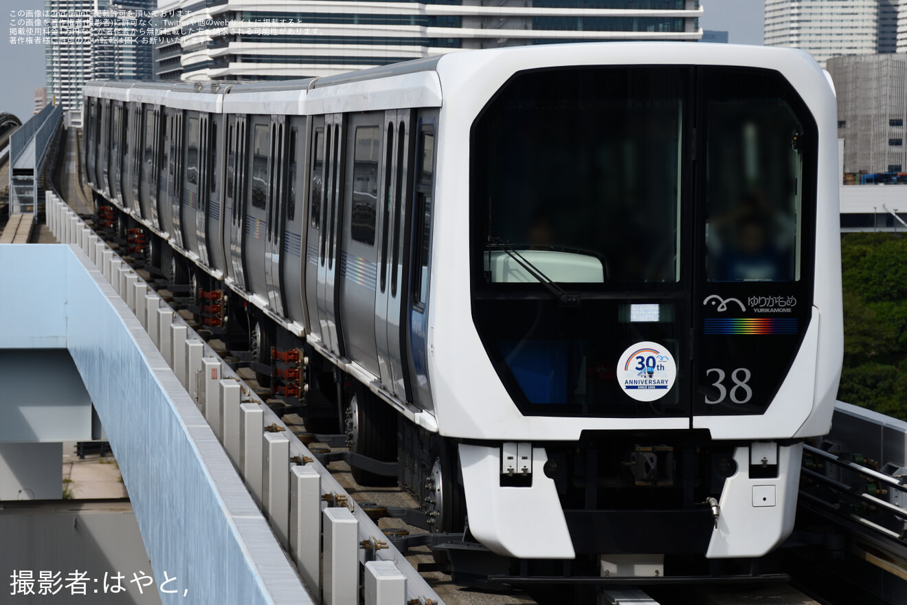 【ゆりかもめ】「ゆりかもめ開業30周年記念」ヘッドマーク付き車両が運行開始の拡大写真
