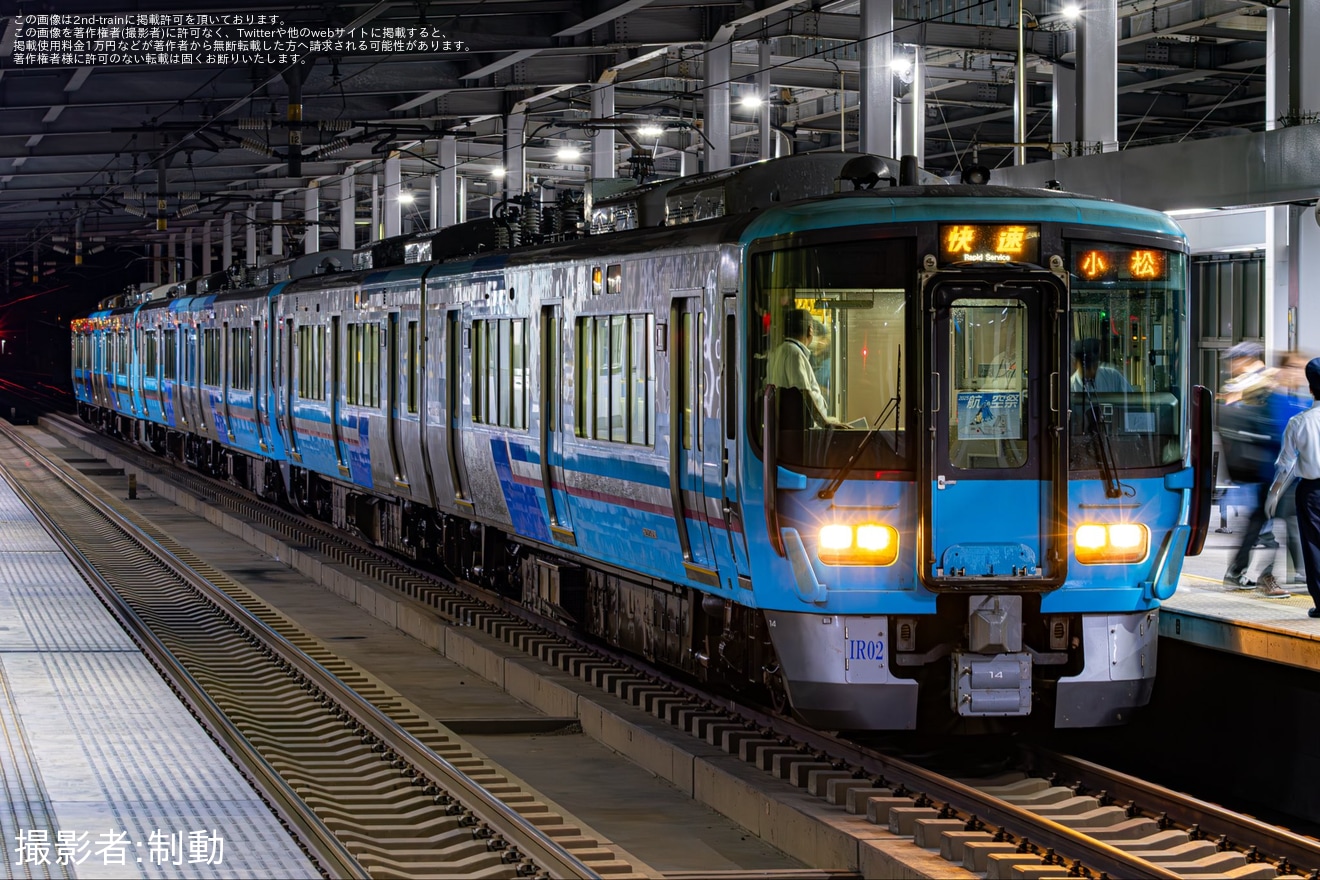 【IR】小松基地航空祭が開催に伴う臨時列車の拡大写真