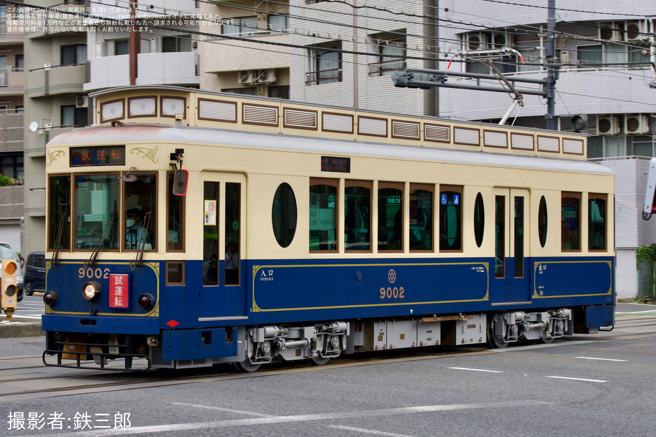 【都営】9000形9002号車荒川車両検修所出場試運転の拡大写真