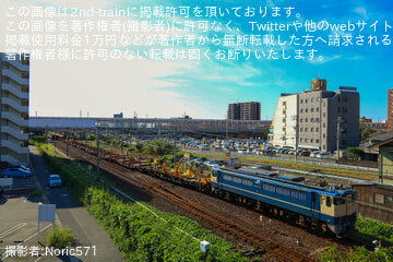 byNoric571
