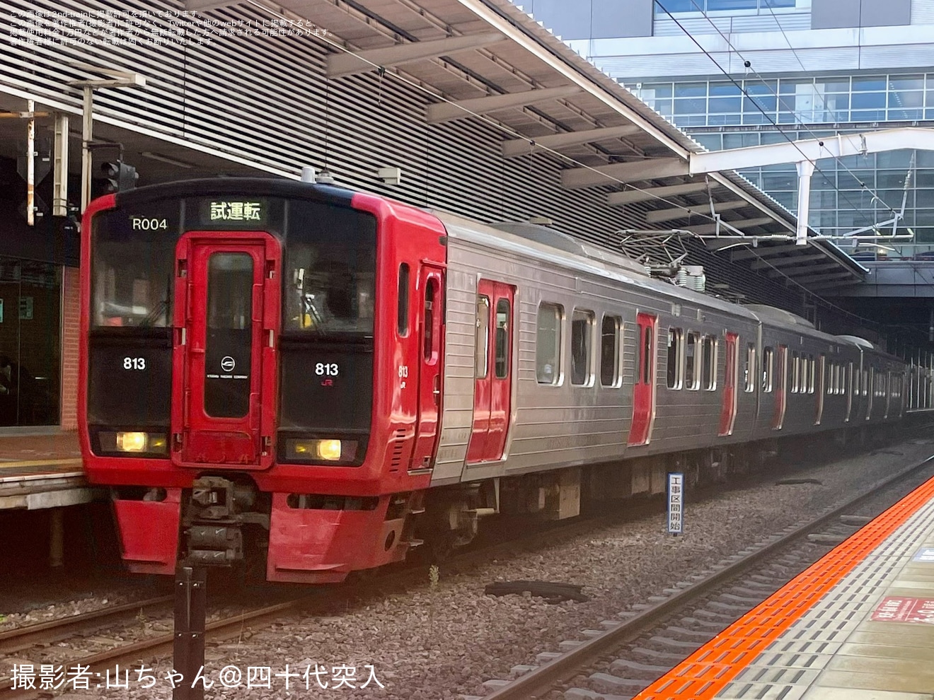 【JR九】813系RM004編成小倉総合車両センター入場の拡大写真