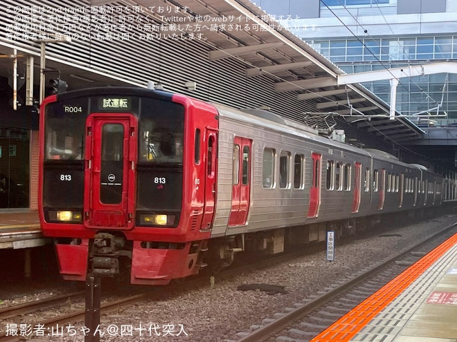 【JR九】813系RM004編成小倉総合車両センター入場