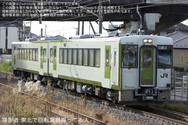 【JR東】キハ111-119+キハ112-119郡山総合車両センター出場回送