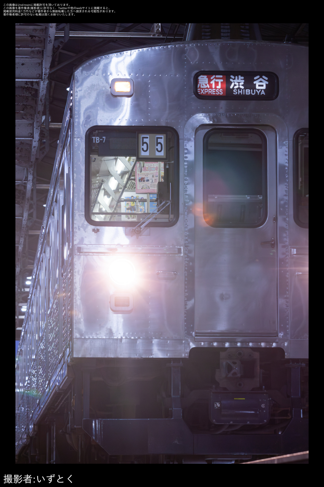 【伊豆急】8000系8007Fを使用した団体臨時列車が運転の拡大写真