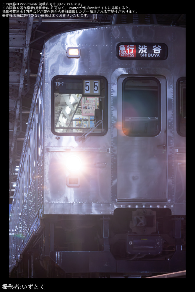 【伊豆急】8000系8007Fを使用した団体臨時列車が運転を不明で撮影した写真