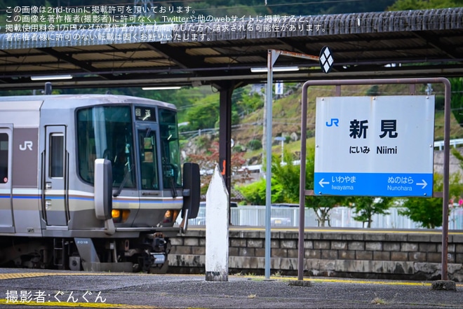 【JR西】223系V15編成が伯備線経由で後藤総合車両所本所へ入場回送