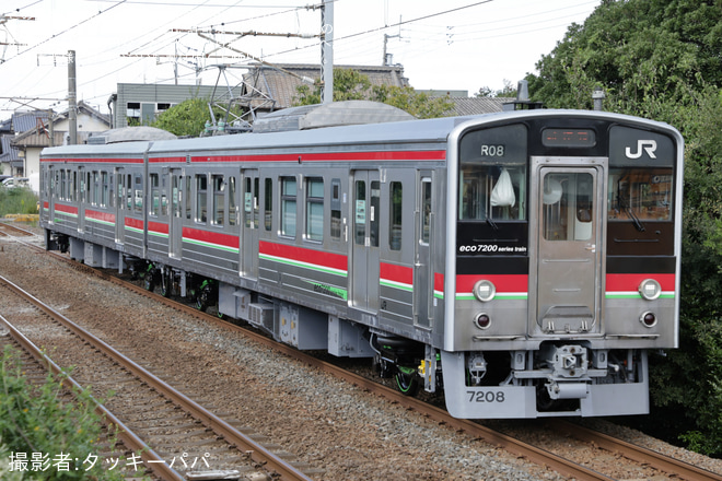 讃岐府中～鴨川間で撮影された【JR四】7200系R08編成が全般検査を終えて多度津工場出場