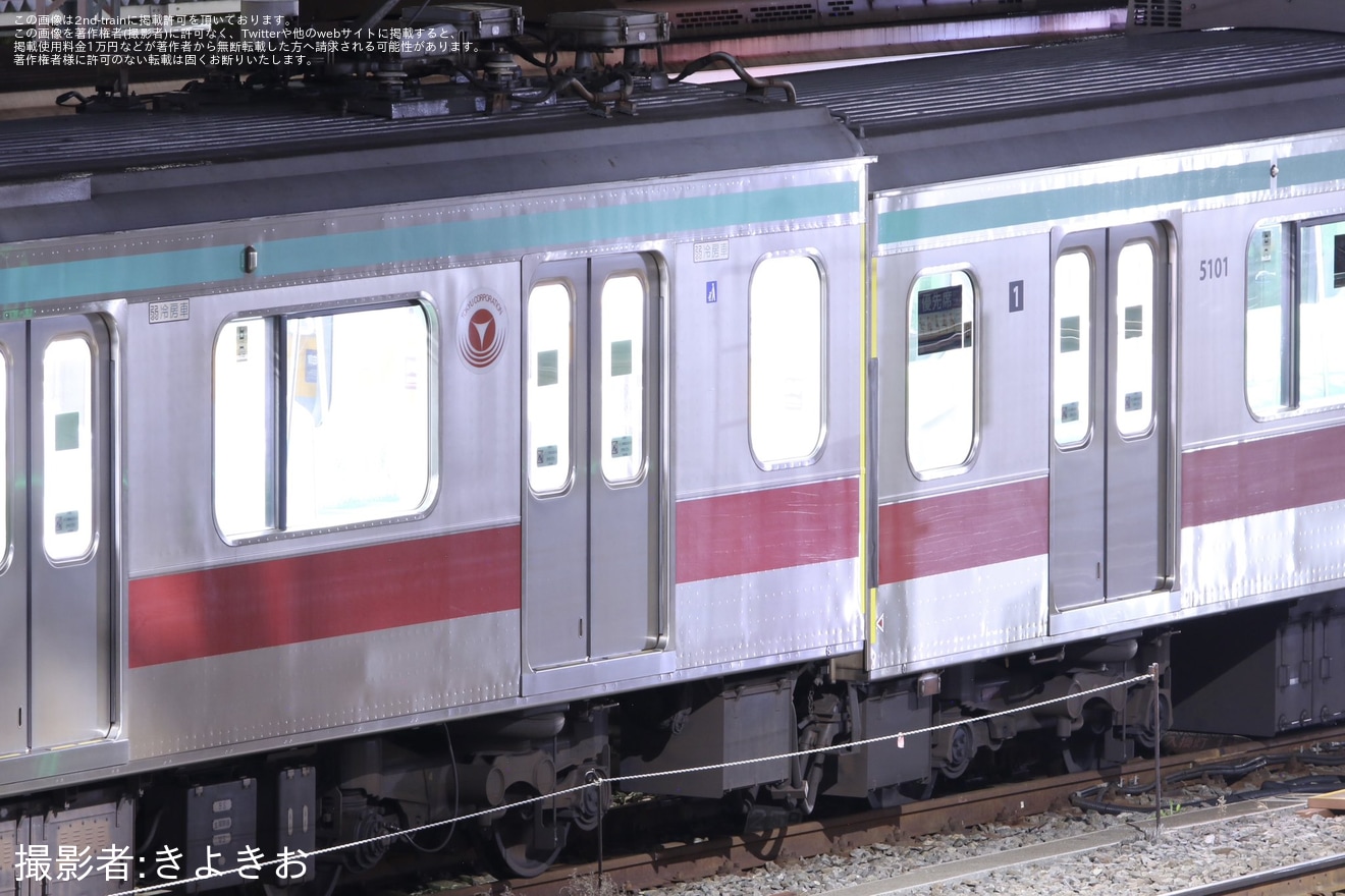 【東急】5000系5101Fと2020系2135Fが衝突・脱線の拡大写真