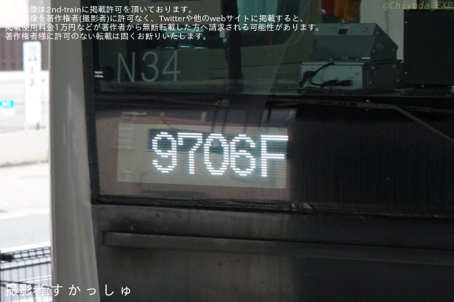 登戸駅で撮影された【JR東】南武線で東急田園都市線利用客救済のための臨時列車が運転
