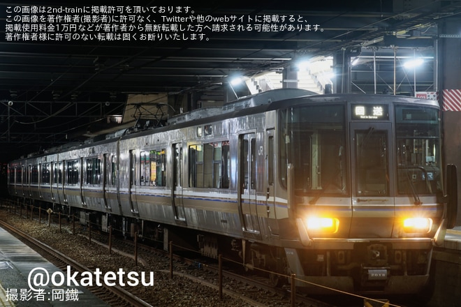 【JR西】223系V15編成が伯備線経由で後藤総合車両所本所へ入場回送を不明で撮影した写真