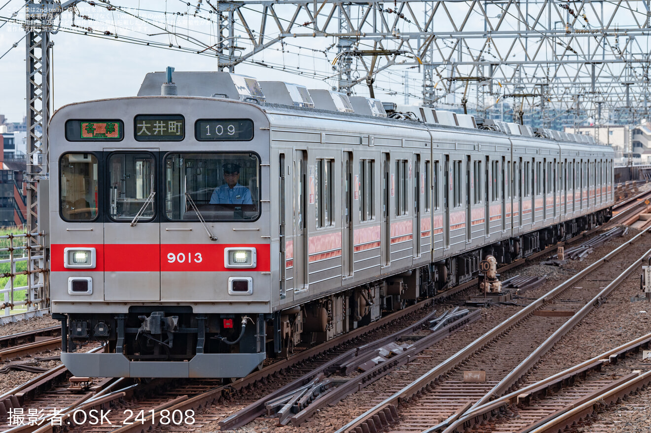 【東急】大井町線が二子玉川折り返しで運転の拡大写真