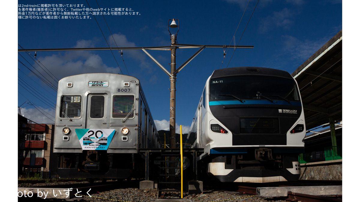 伊豆急】8000系8007Fを使用した団体臨時列車が運転 |2nd-train鉄道ニュース